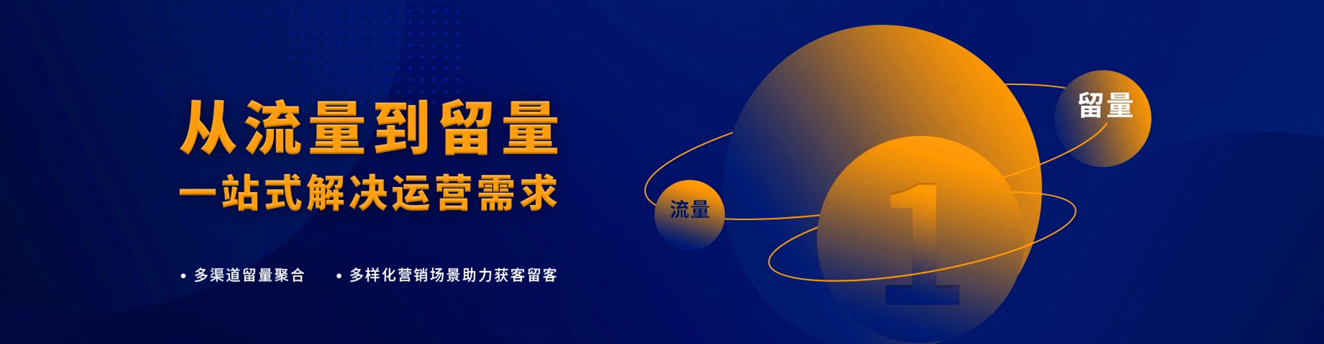 龙华sem竞价