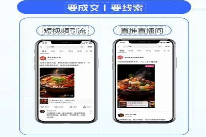 百度竞价广告投放技巧及某行业成功案例