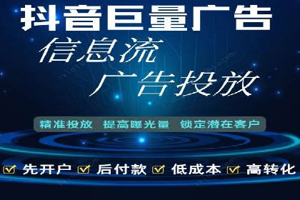 百度推广公司——技术驱动的广告效果优化实践
