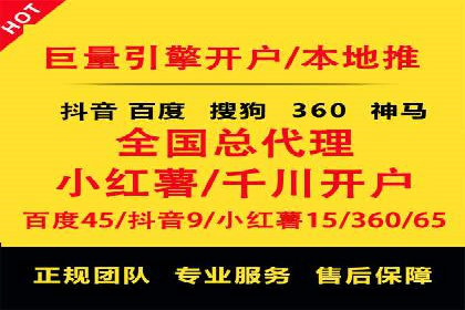 案例分析：百度推广助力企业实现业绩翻倍